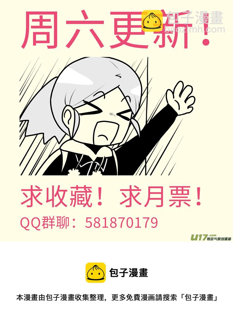 第17话 如果认不出你.01-第86话