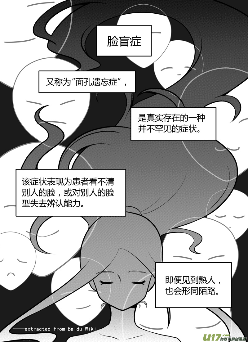 第17话 如果认不出你.01-第86话