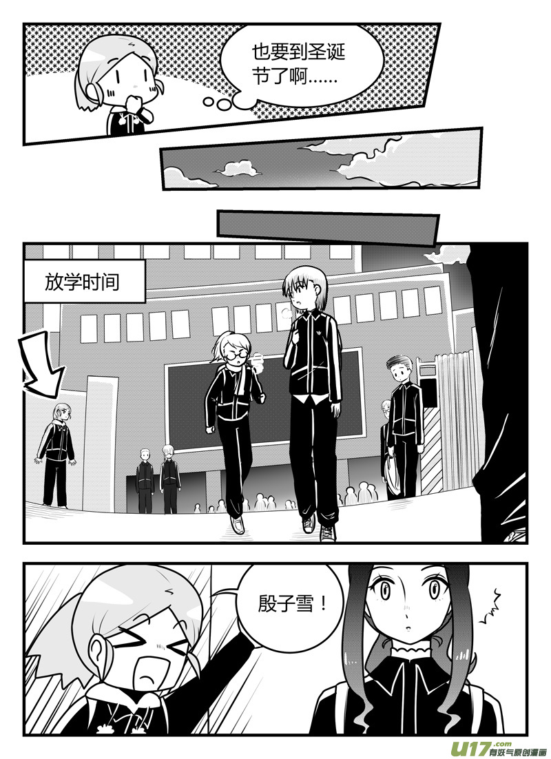 第17话 如果认不出你.01-第86话