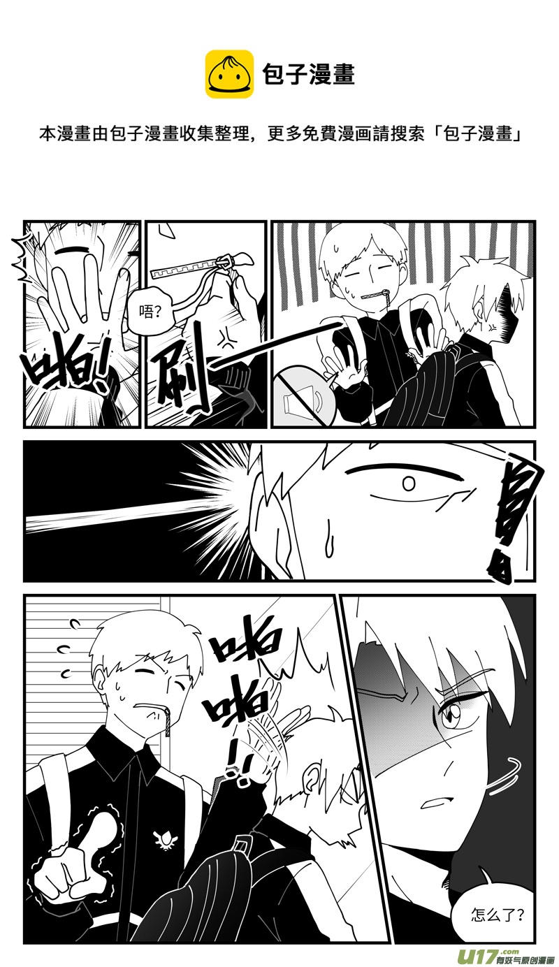 第17话 如果认不出你.03-第88话