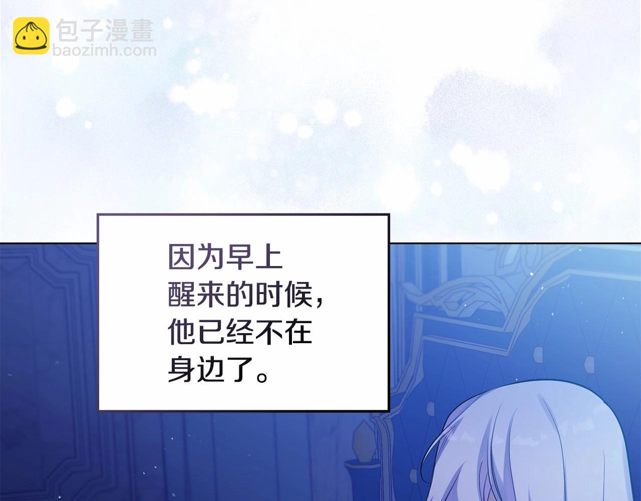 第9话 夫人睡前哭哭(1/4)-第10话