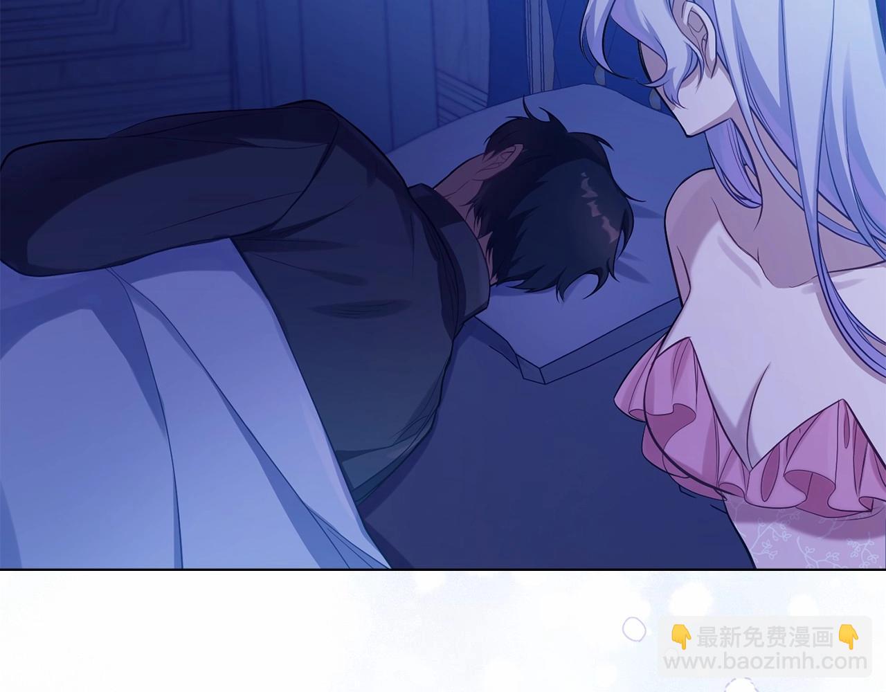 第9话 夫人睡前哭哭(1/4)-第10话