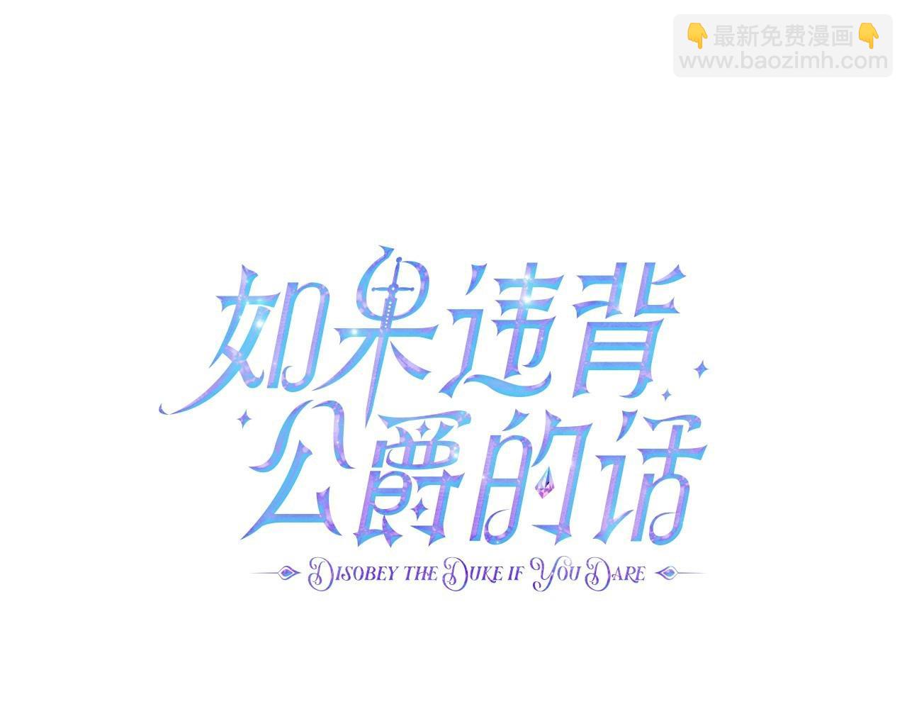 第9话 夫人睡前哭哭(1/4)-第10话