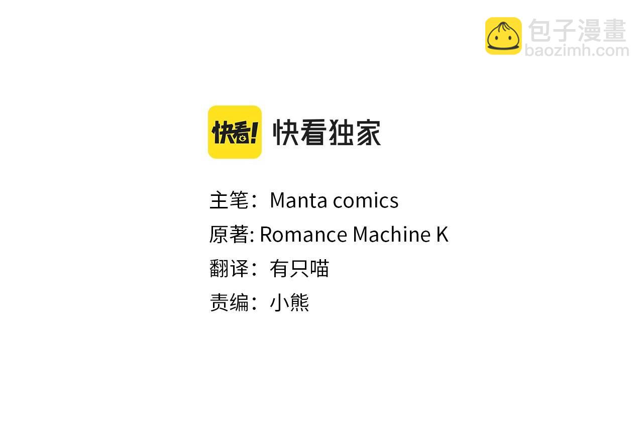 第9话 夫人睡前哭哭(1/4)-第10话