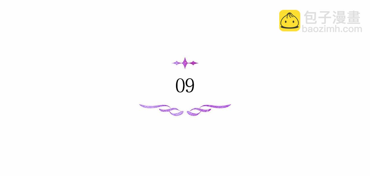 第9话 夫人睡前哭哭(1/4)-第10话