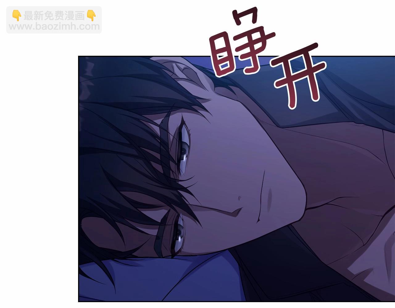 第9话 夫人睡前哭哭(1/4)-第10话