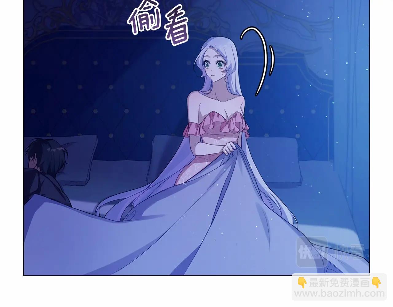 第9话 夫人睡前哭哭(1/4)-第10话