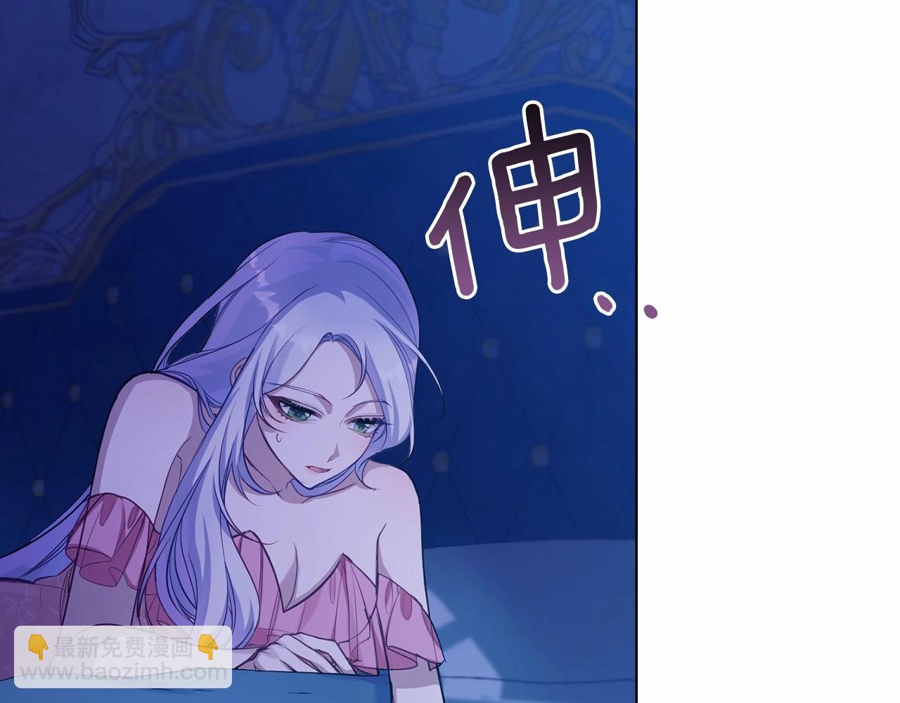 第9话 夫人睡前哭哭(1/4)-第10话