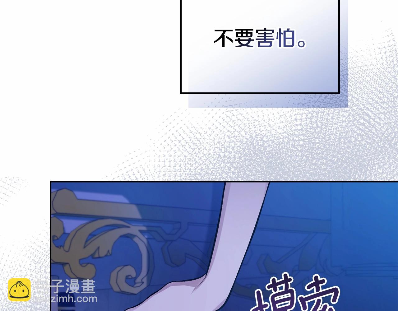 第9话 夫人睡前哭哭(1/4)-第10话