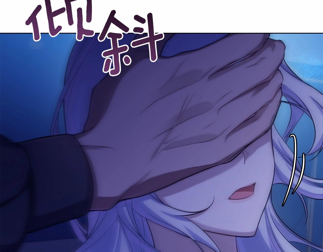 第9话 夫人睡前哭哭(1/4)-第10话