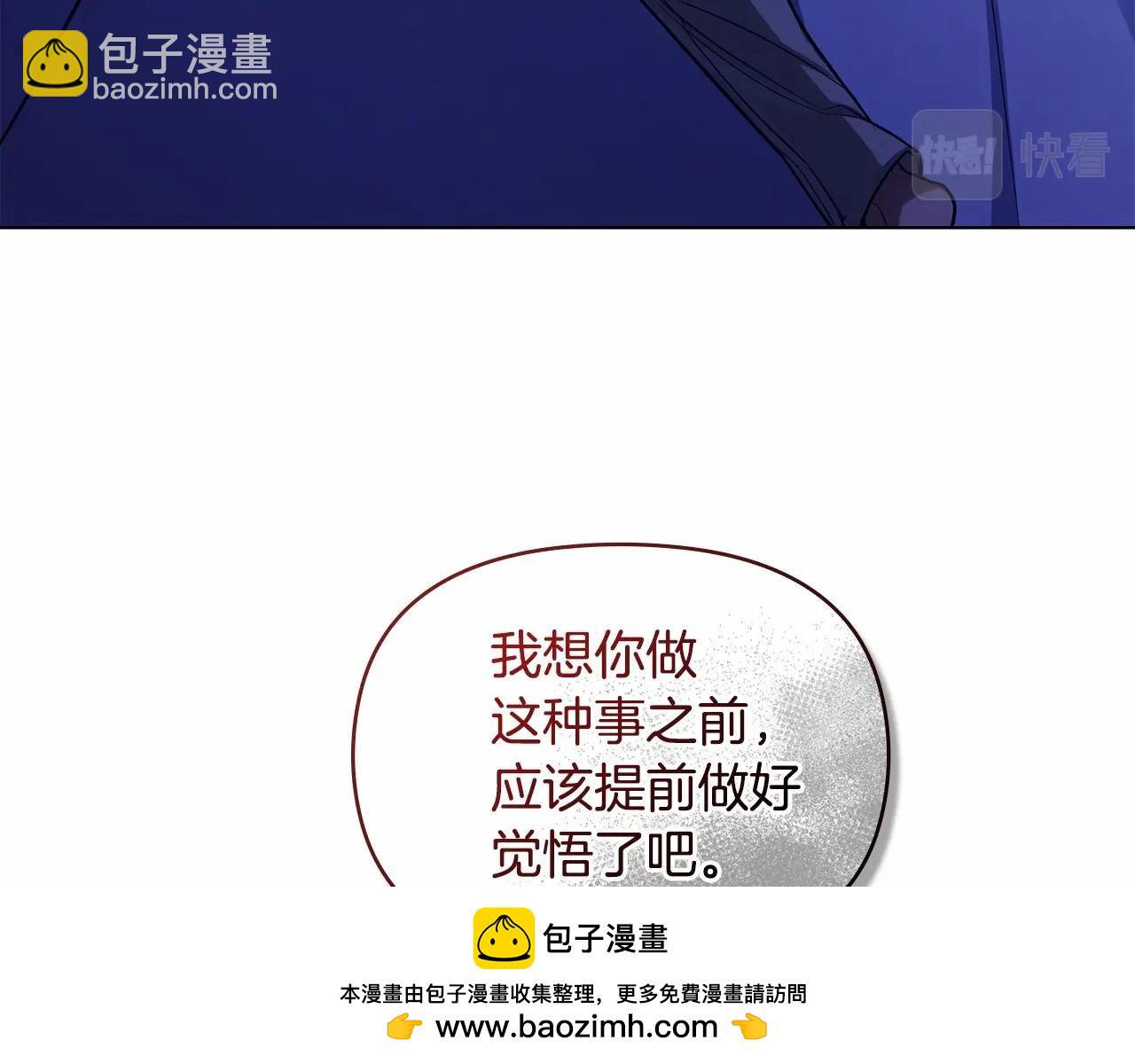 第9话 夫人睡前哭哭(1/4)-第10话