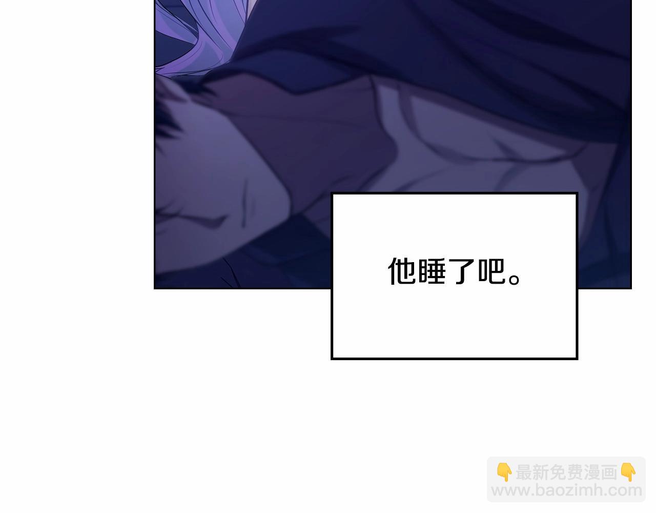 第9话 夫人睡前哭哭(1/4)-第10话