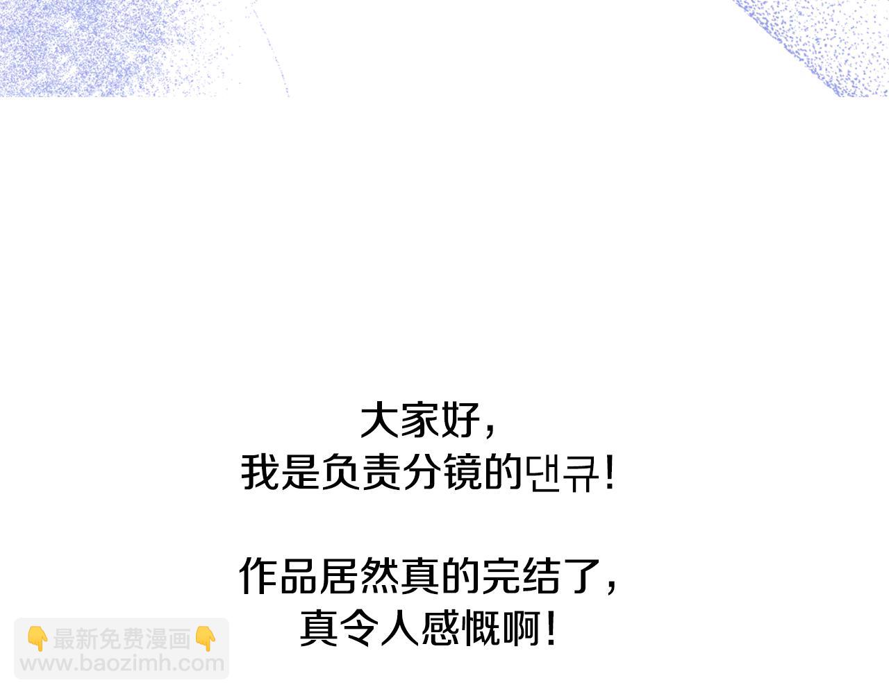 后记(1/2)-第100话