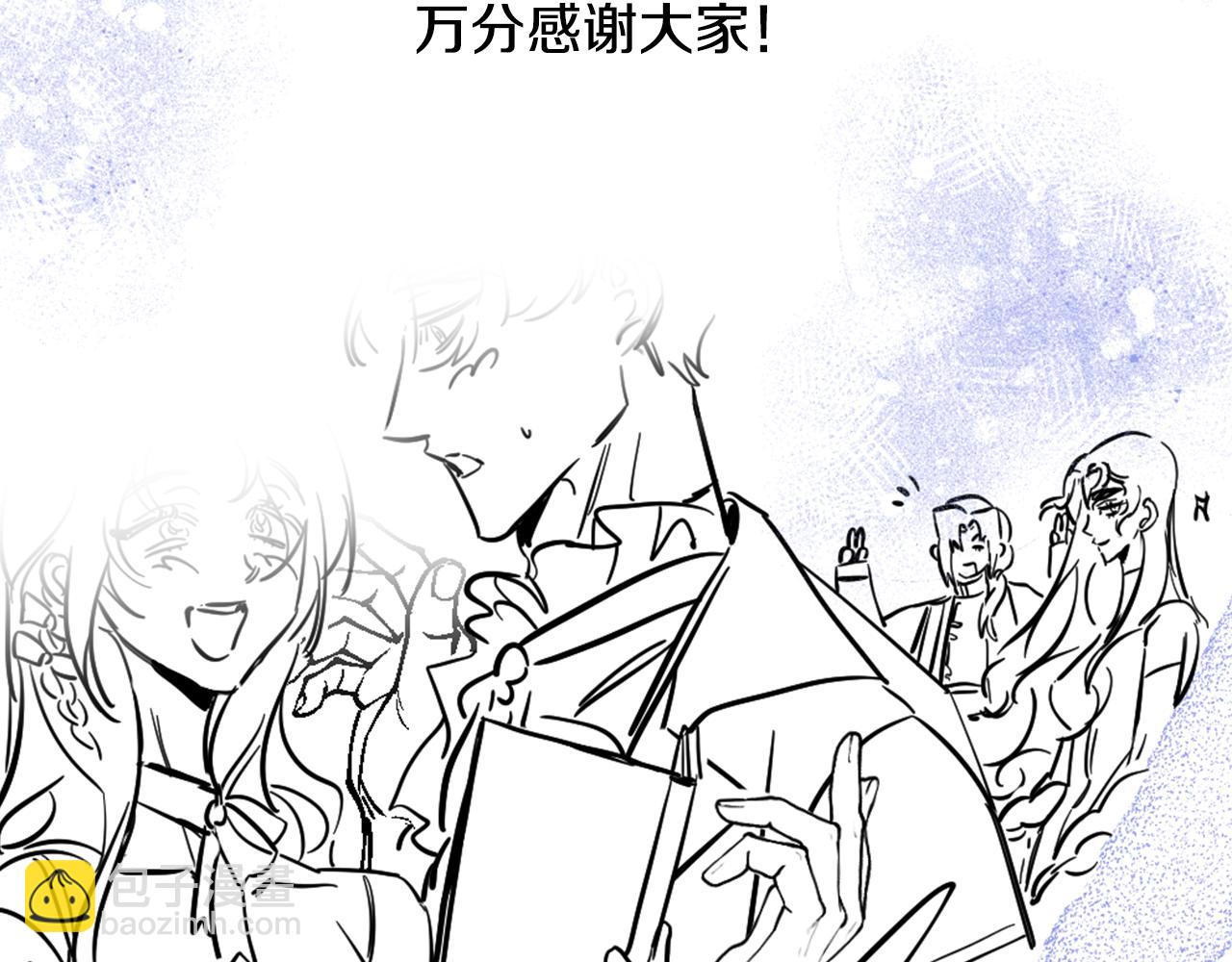 后记(1/2)-第100话