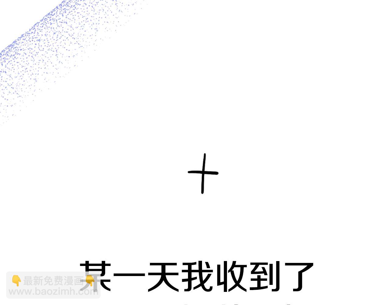 后记(1/2)-第100话