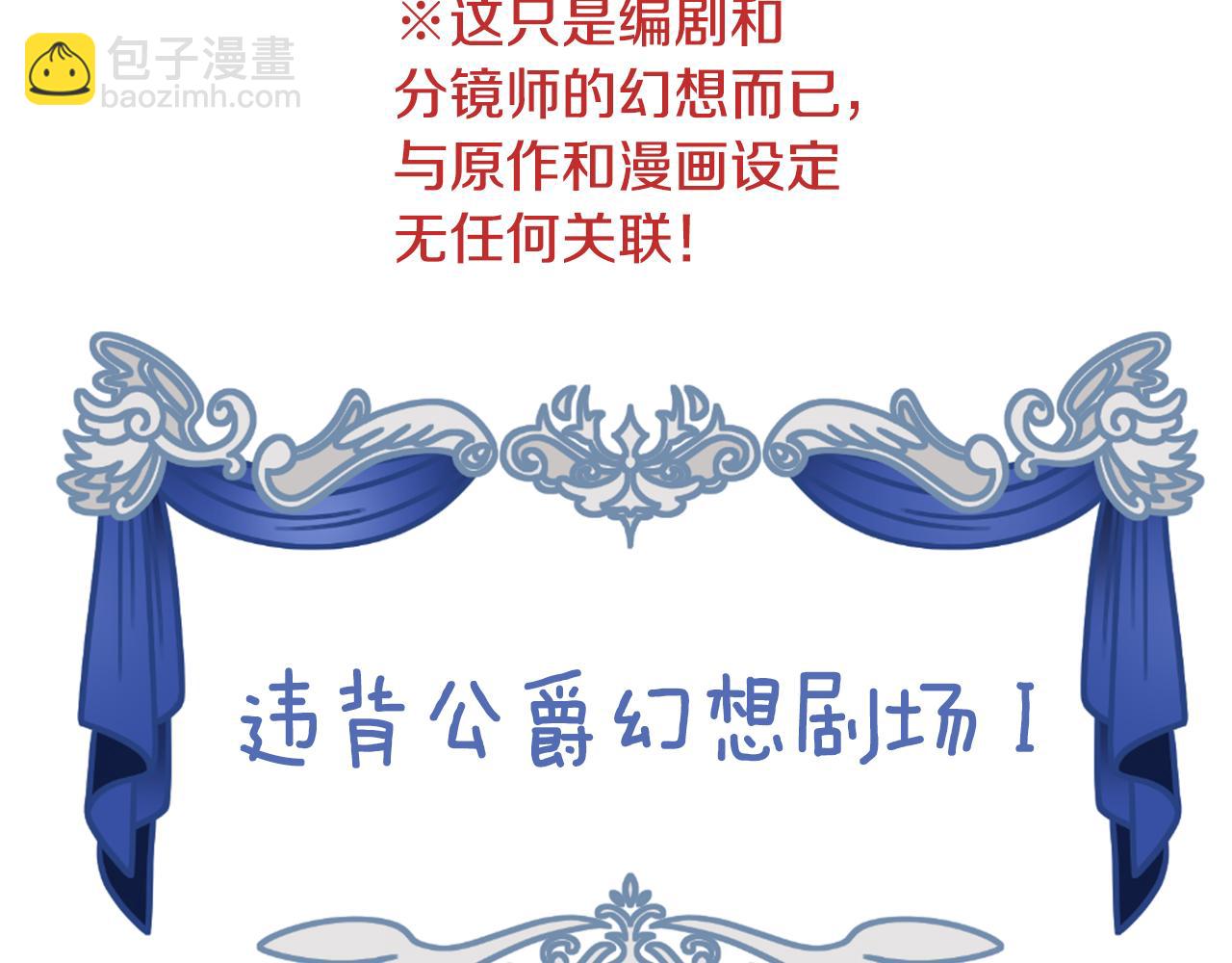 后记(1/2)-第100话