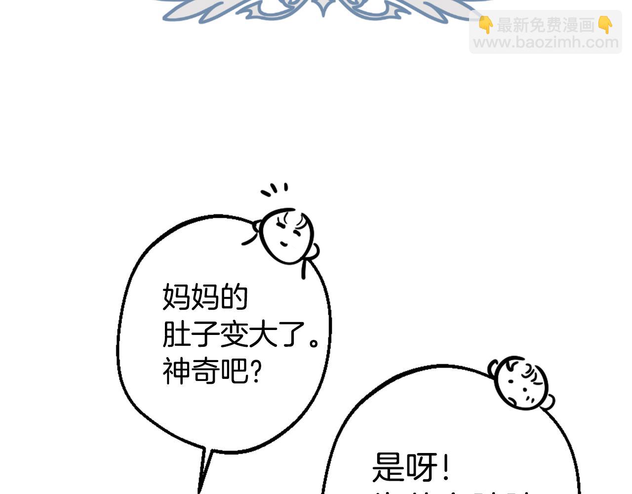 后记(1/2)-第100话