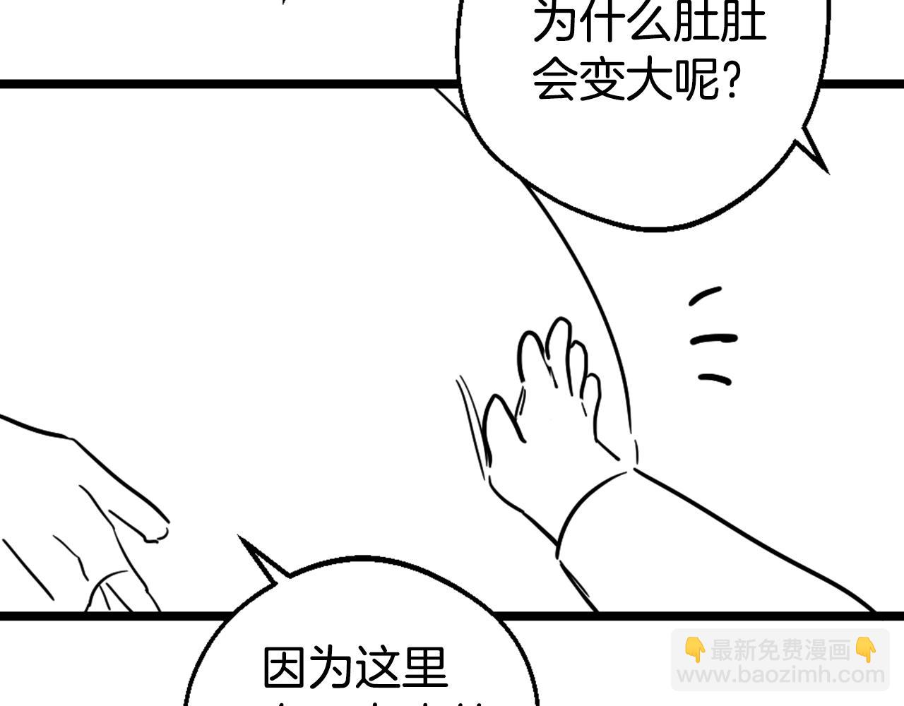 后记(1/2)-第100话