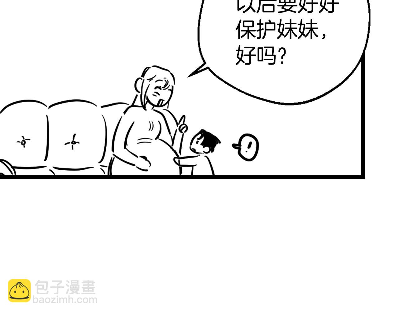 后记(1/2)-第100话