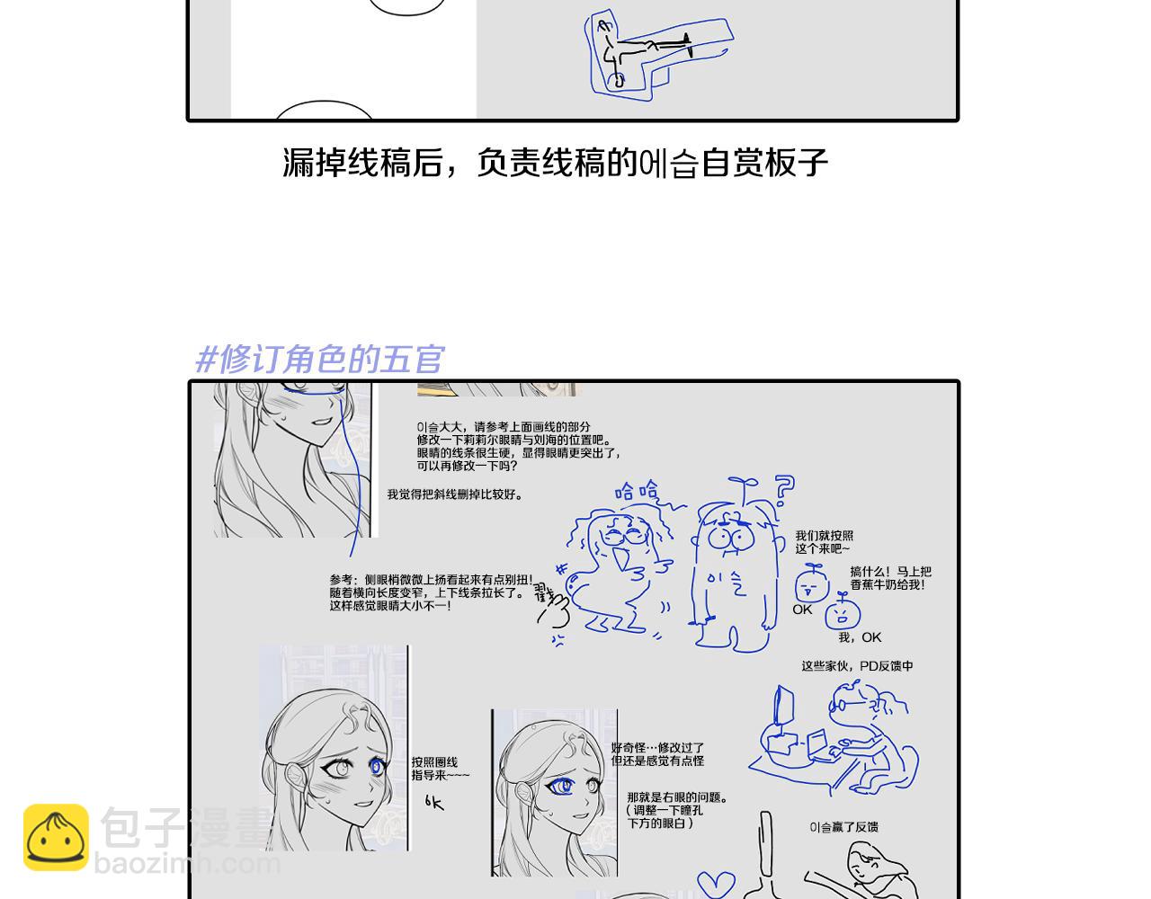 后记(1/2)-第100话