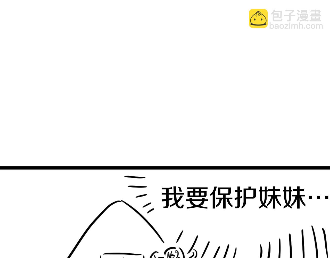 后记(1/2)-第100话