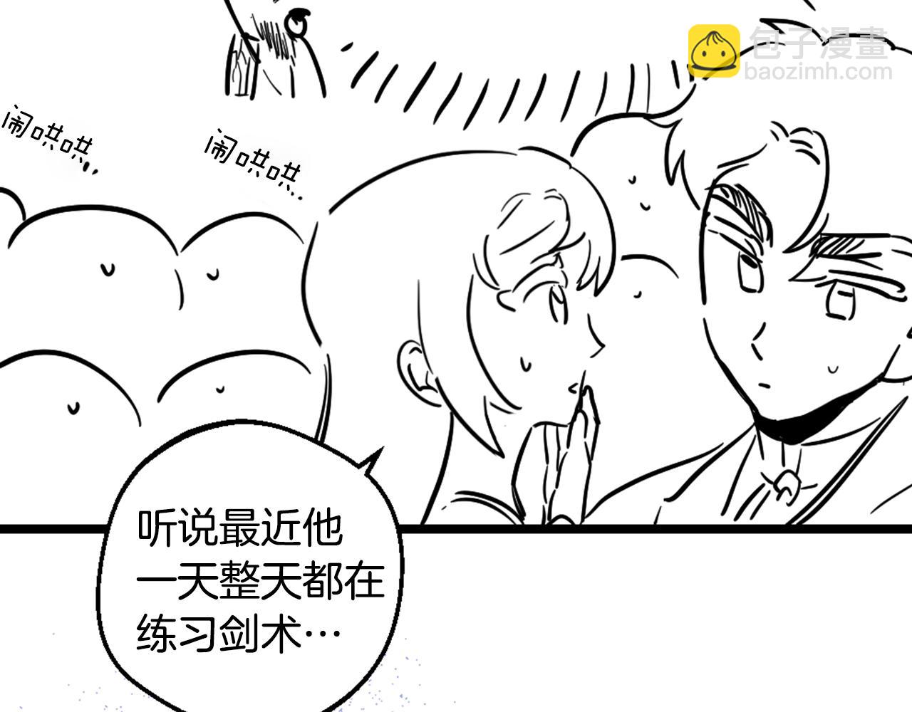 后记(1/2)-第100话