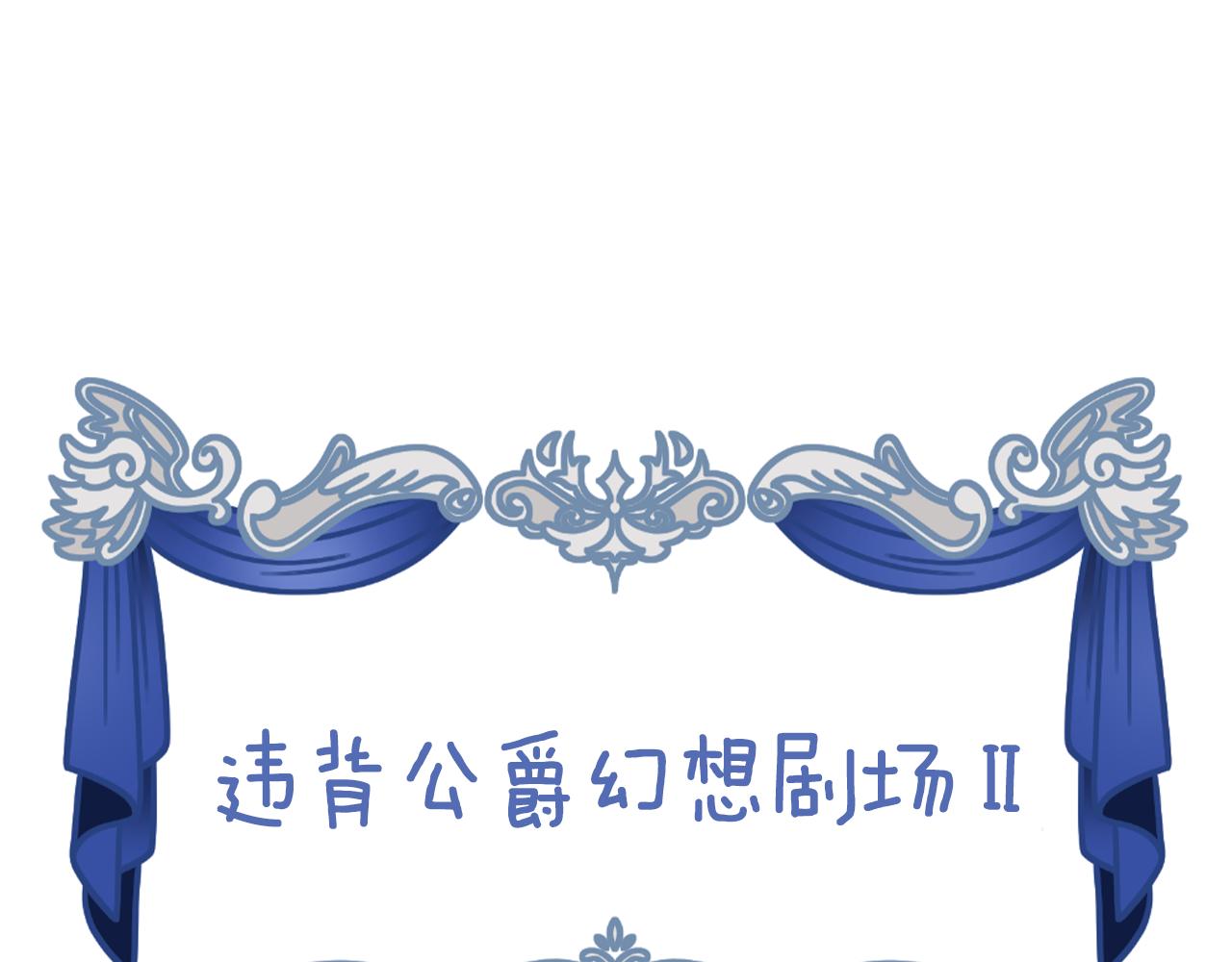 后记(1/2)-第100话