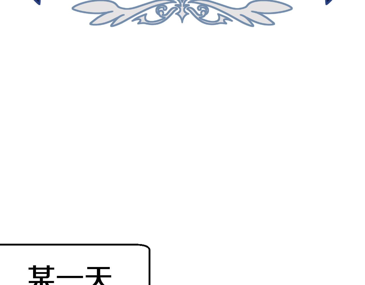 后记(1/2)-第100话