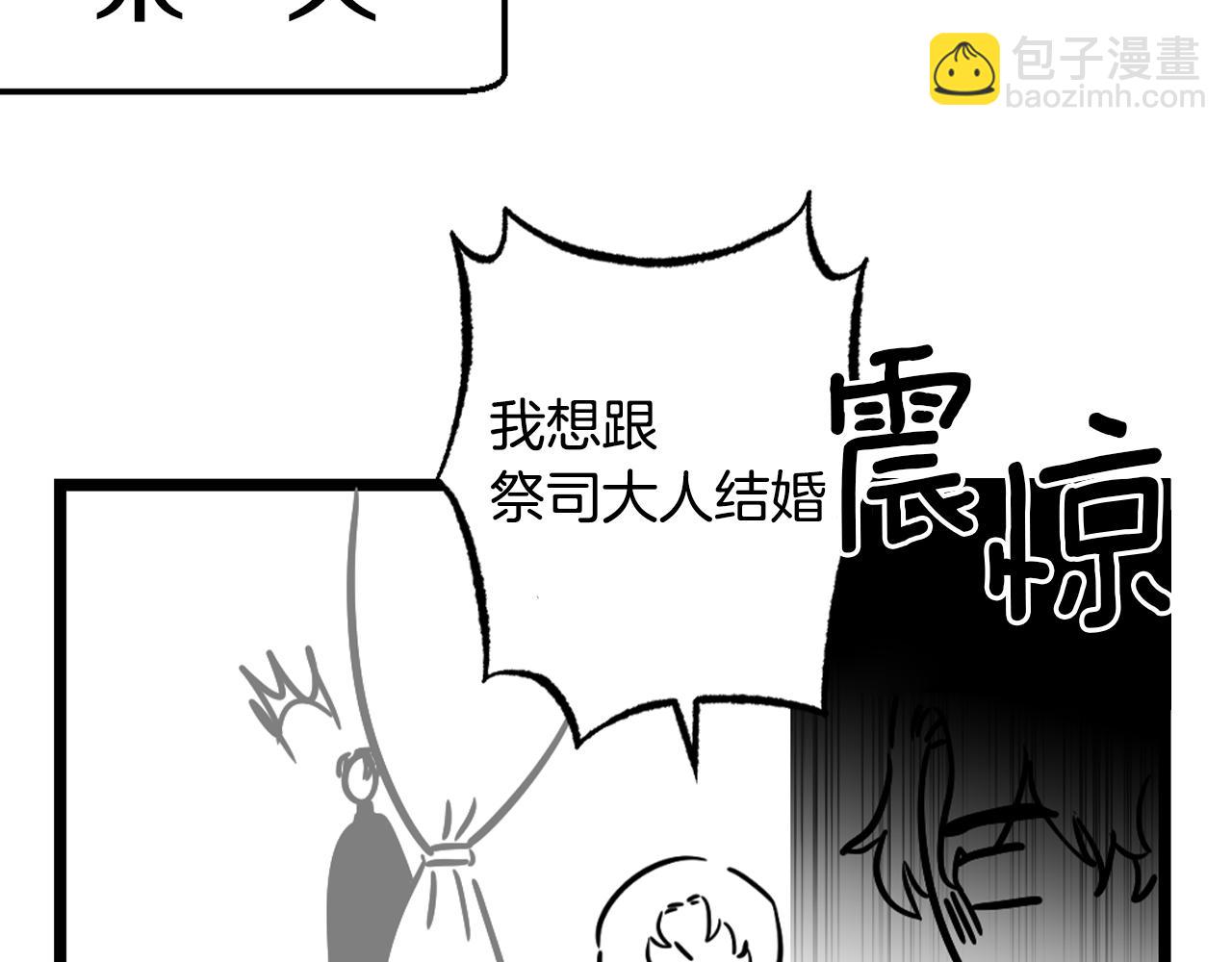 后记(1/2)-第100话