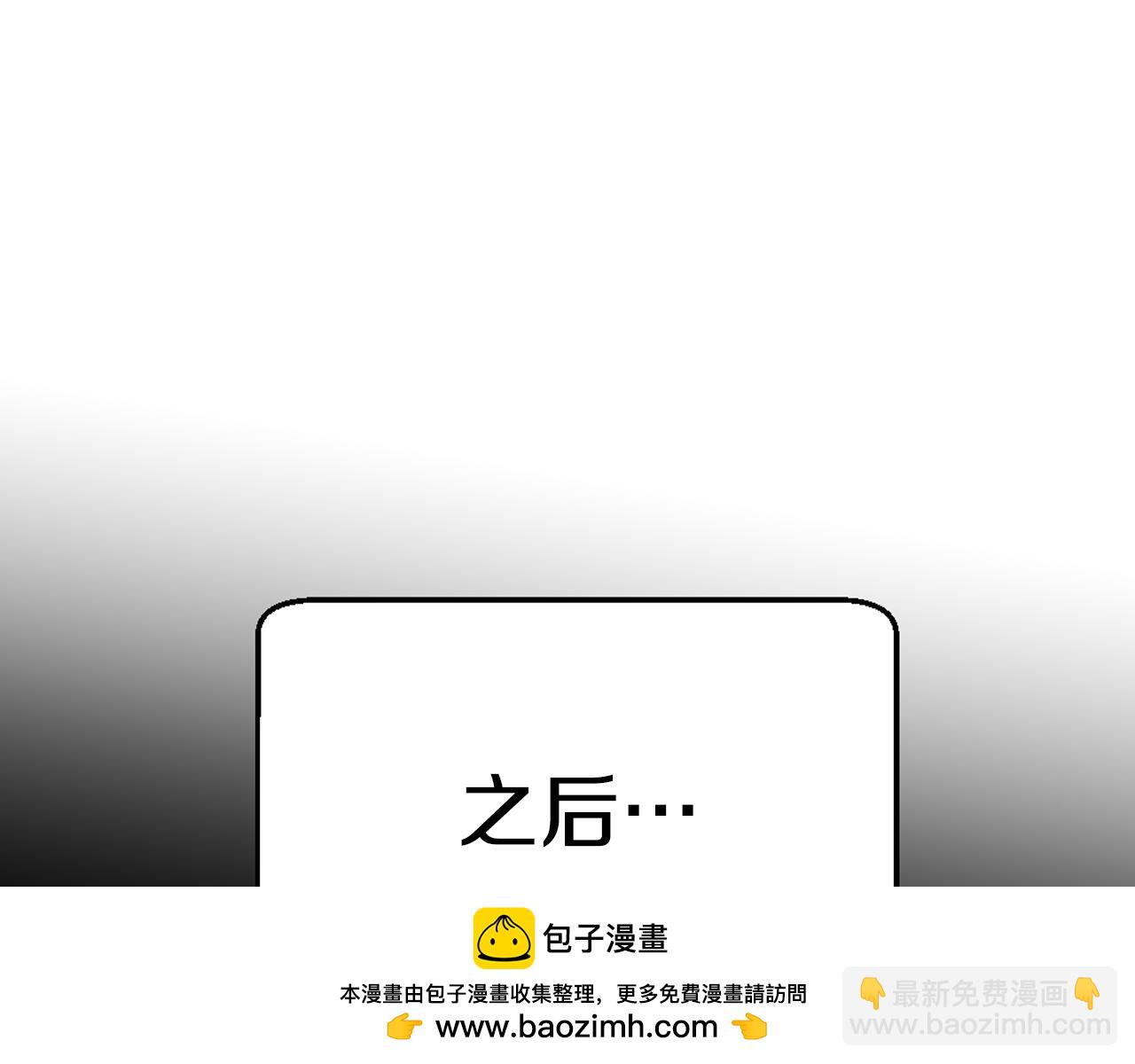 后记(1/2)-第100话