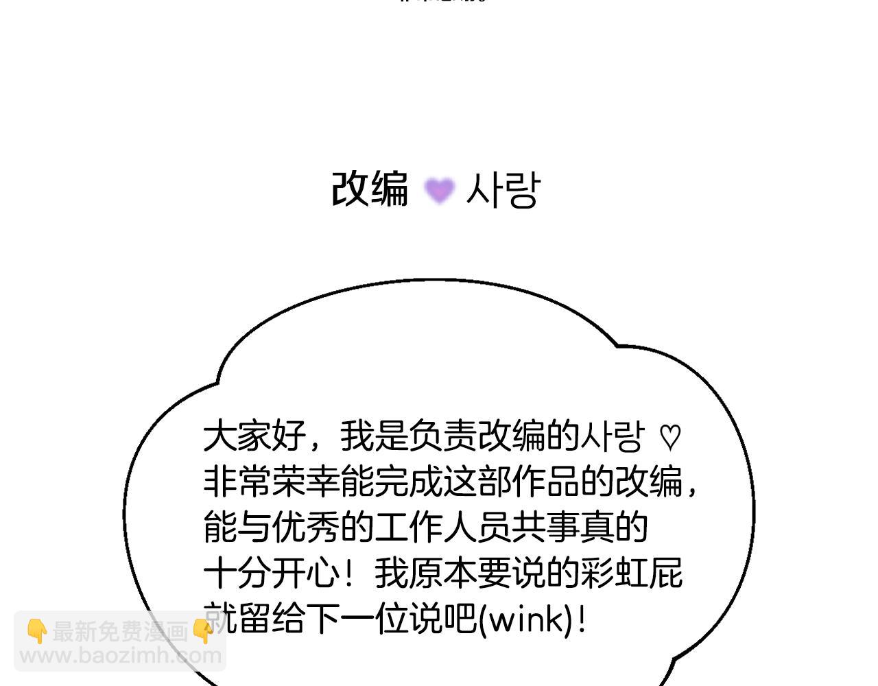 后记(1/2)-第100话