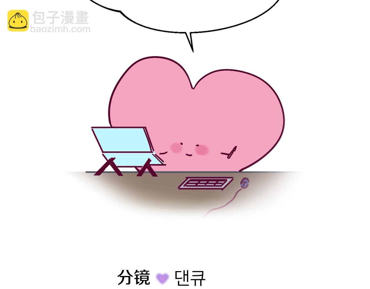 后记(1/2)-第100话