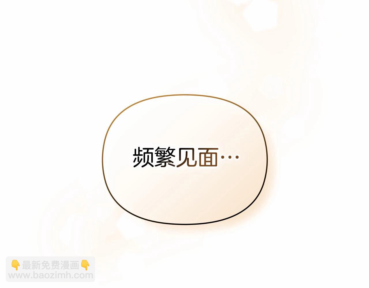 如果違背公爵的話 - 第11話 你這麼溫柔，很容易讓騎士們都淪陷的(1/4) - 1