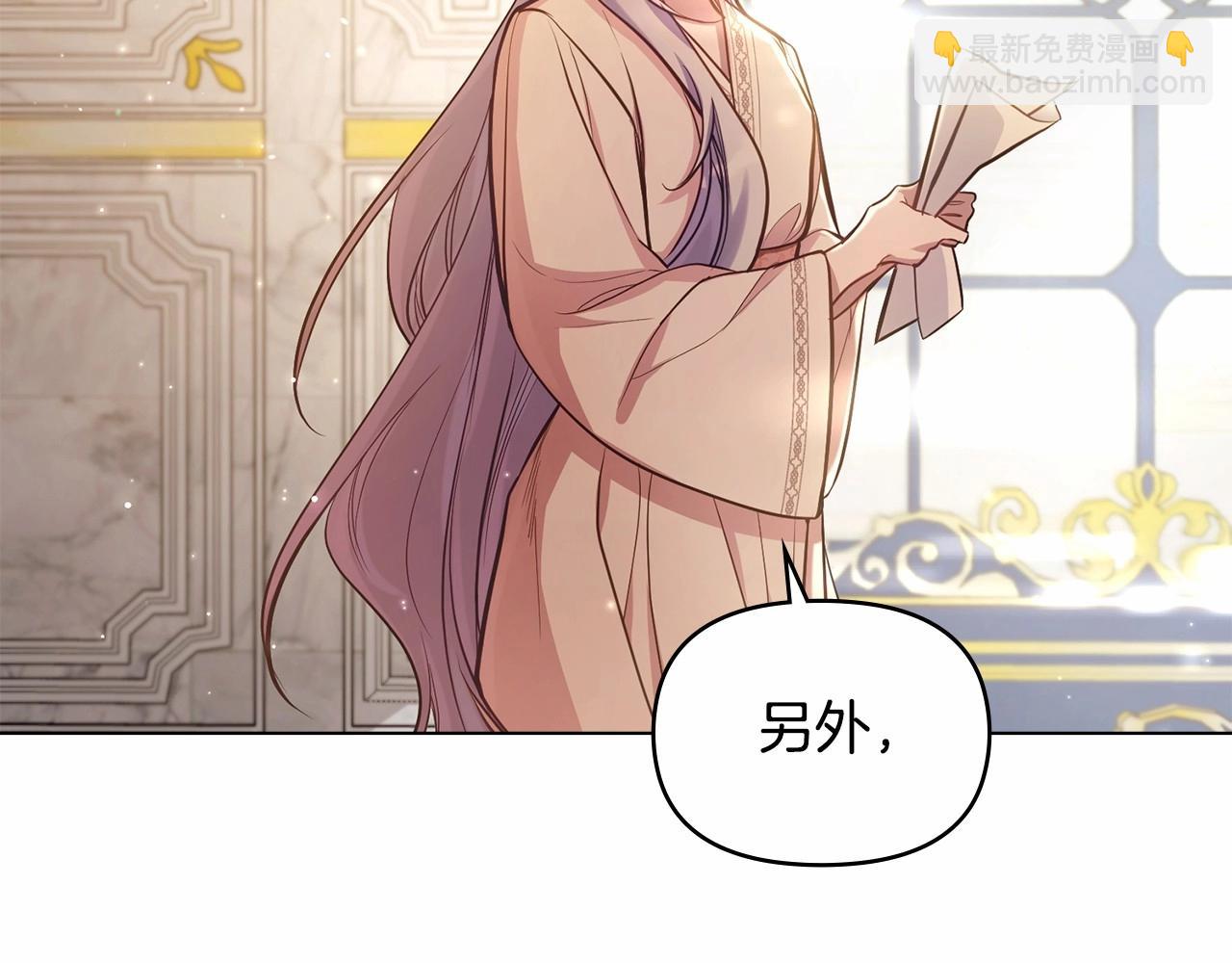 第11话 你这么温柔，很容易让骑士们都沦陷的(1/4)-第12话