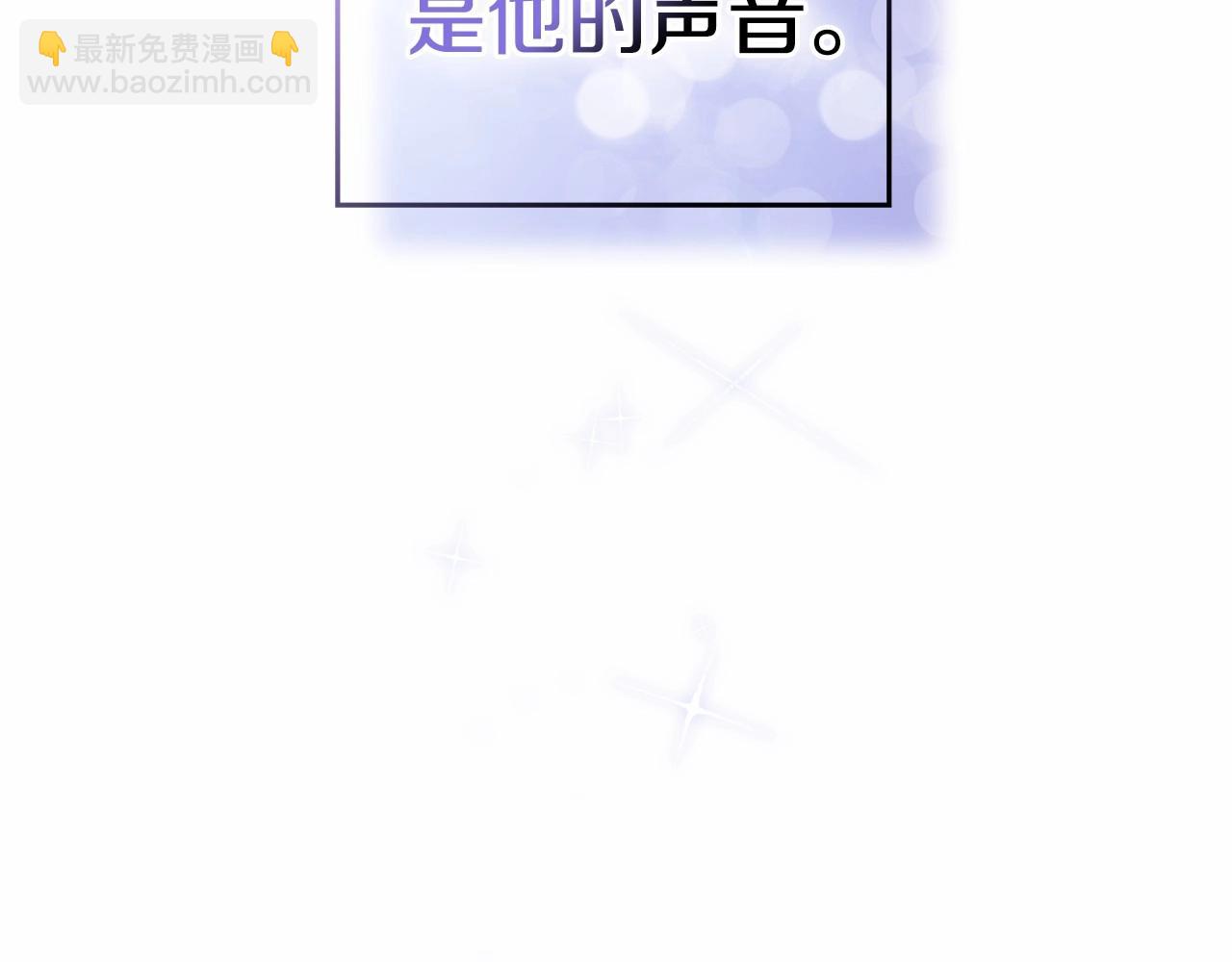 第11话 你这么温柔，很容易让骑士们都沦陷的(1/4)-第12话