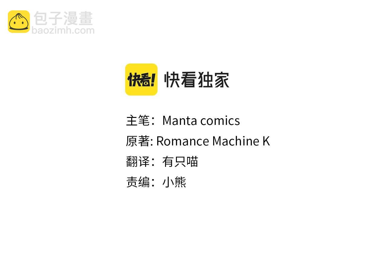 第11话 你这么温柔，很容易让骑士们都沦陷的(1/4)-第12话