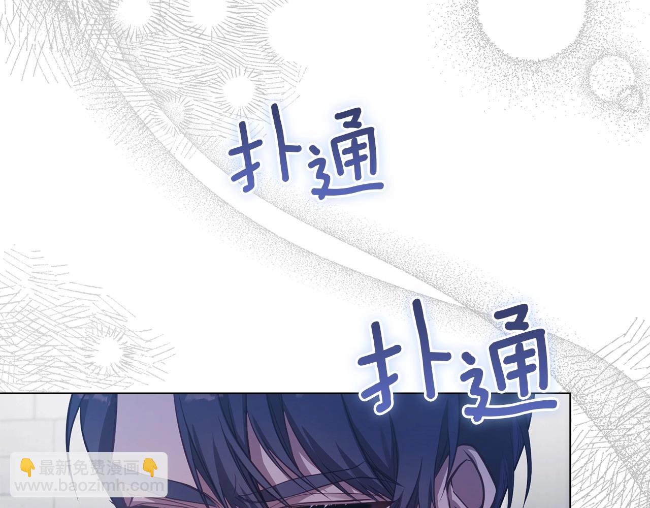 第11话 你这么温柔，很容易让骑士们都沦陷的(1/4)-第12话