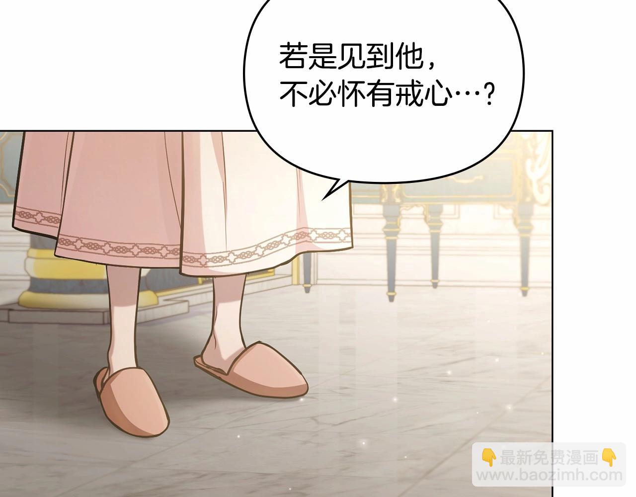 第11话 你这么温柔，很容易让骑士们都沦陷的(1/4)-第12话