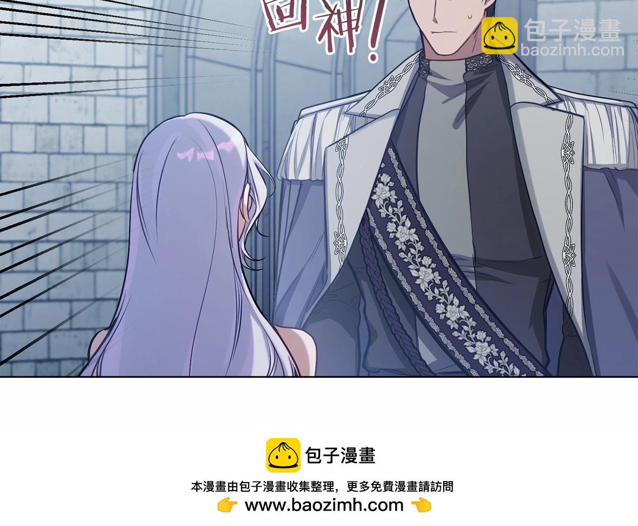 第11话 你这么温柔，很容易让骑士们都沦陷的(1/4)-第12话