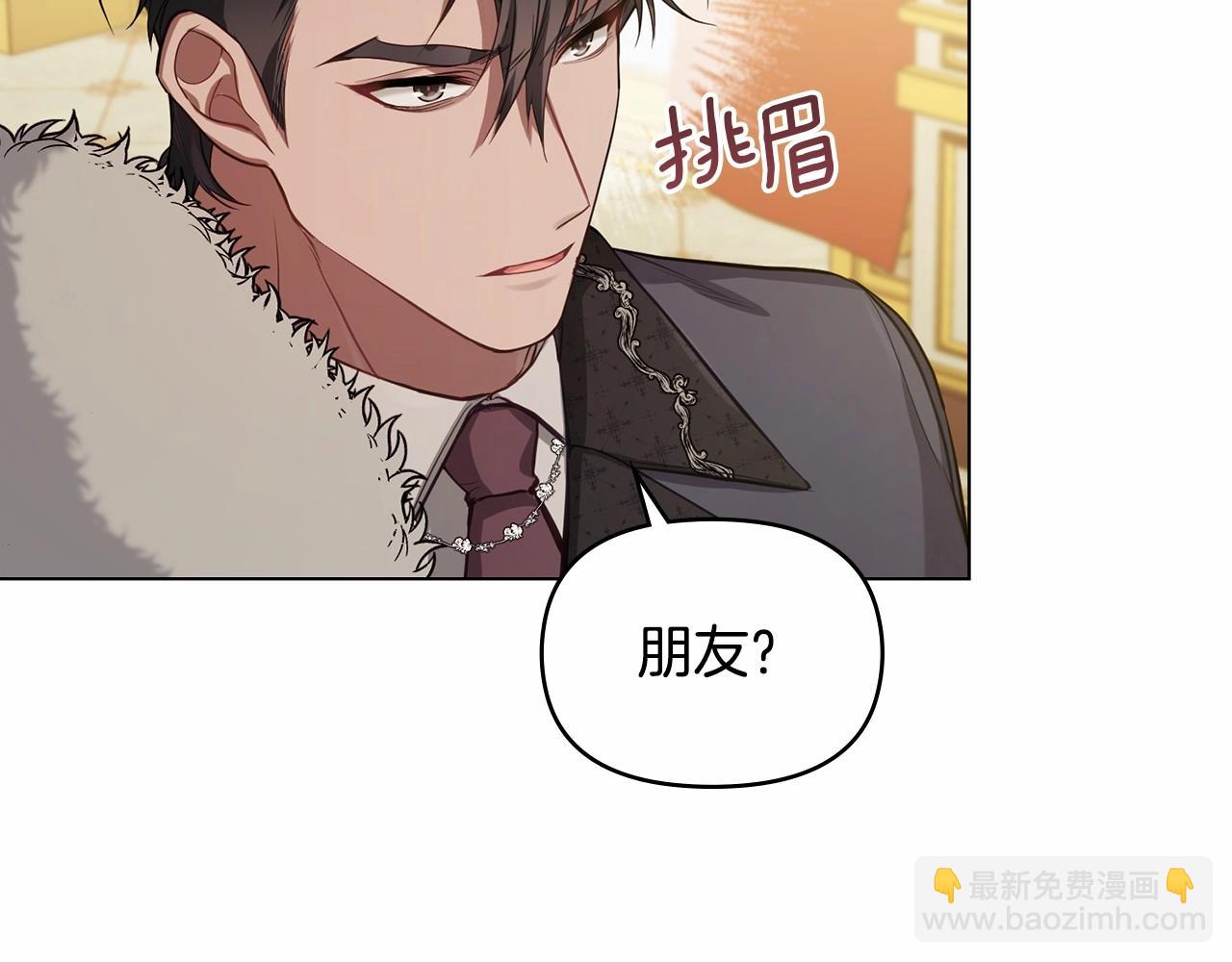 第13话 配偶的职责(1/4)-第14话