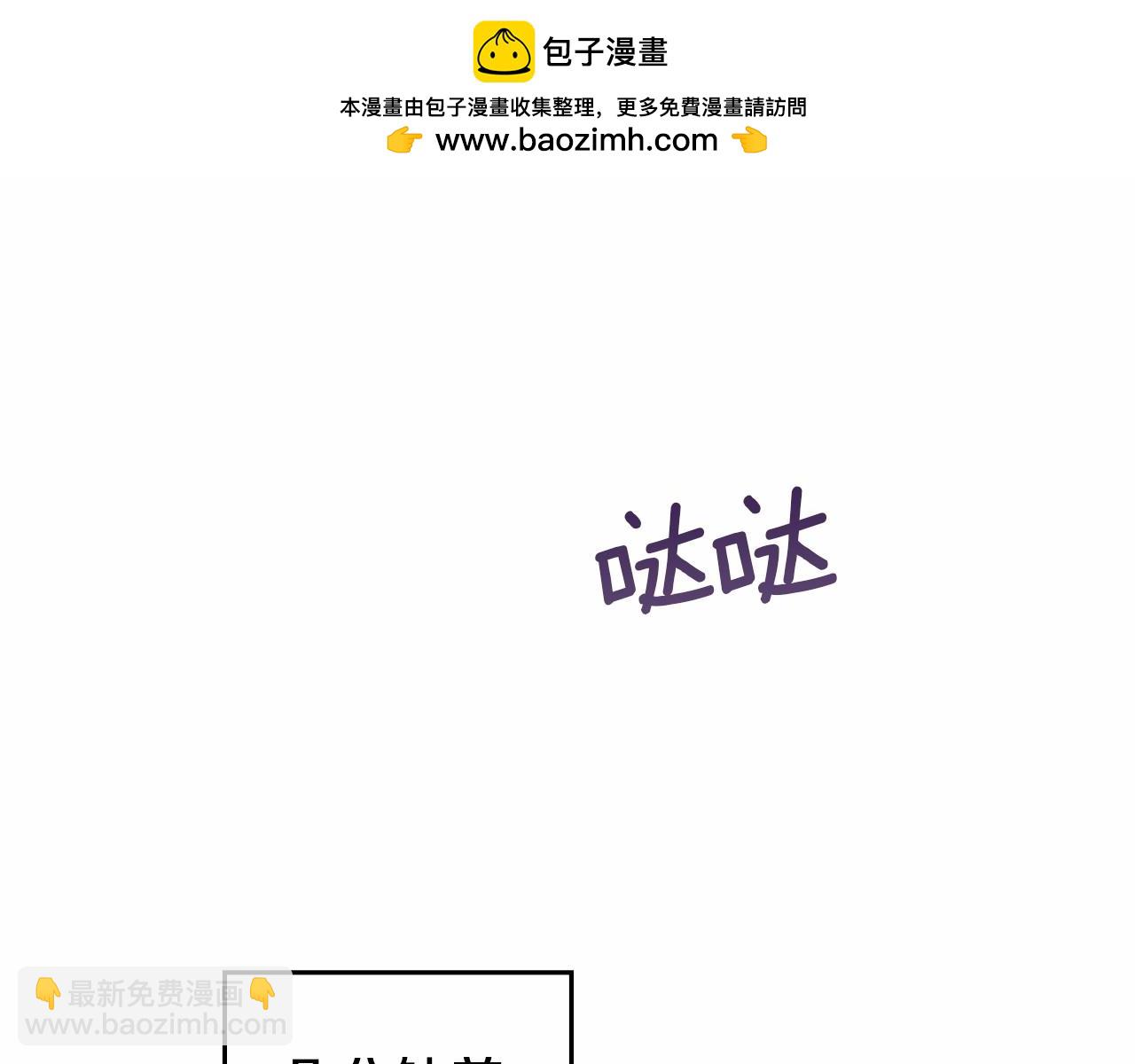 第13话 配偶的职责(1/4)-第14话