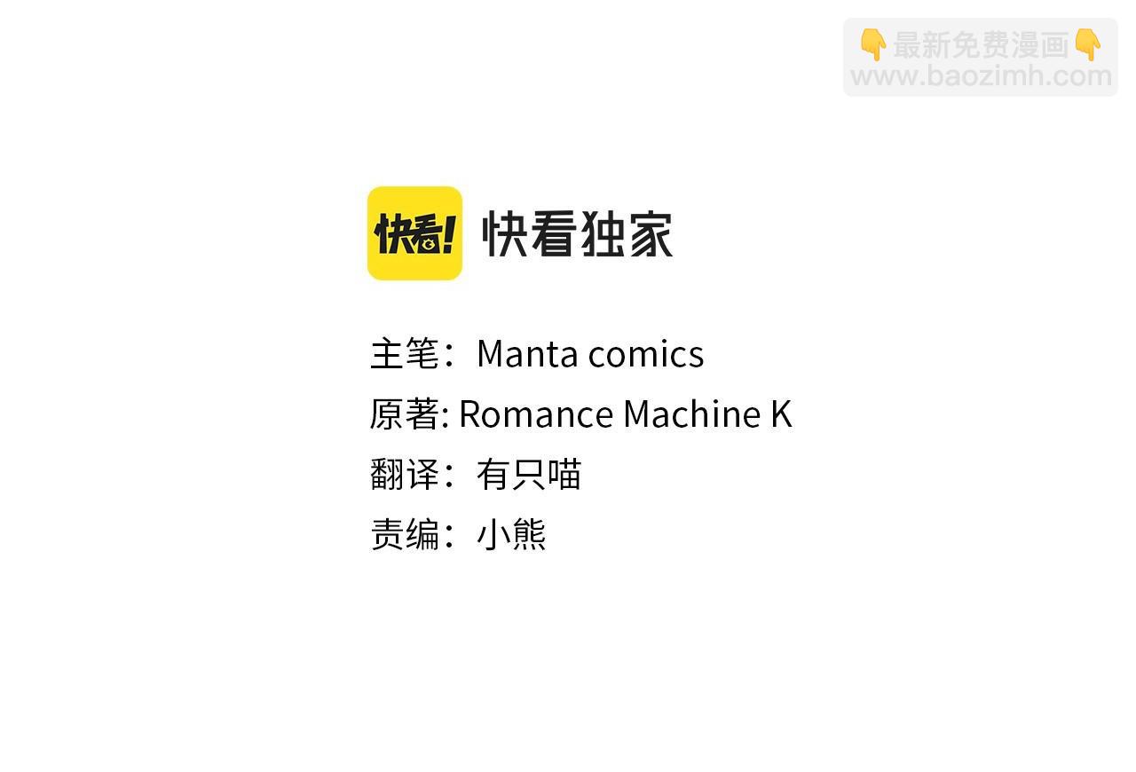 第13话 配偶的职责(1/4)-第14话