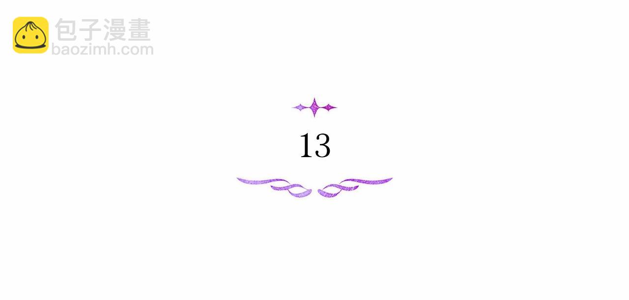 第13话 配偶的职责(1/4)-第14话