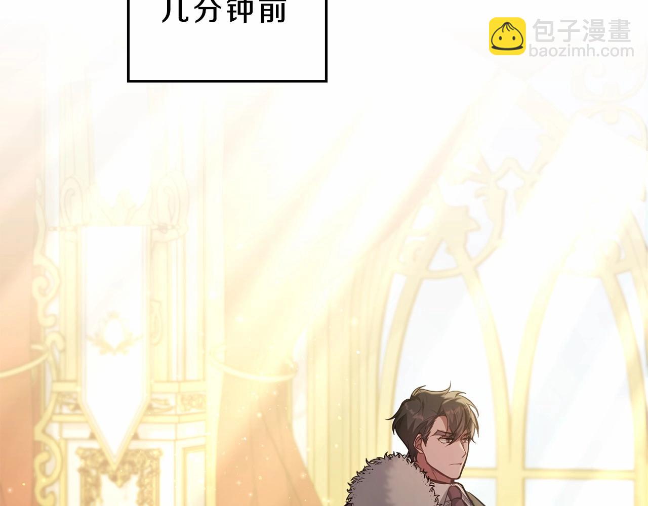 第13话 配偶的职责(1/4)-第14话