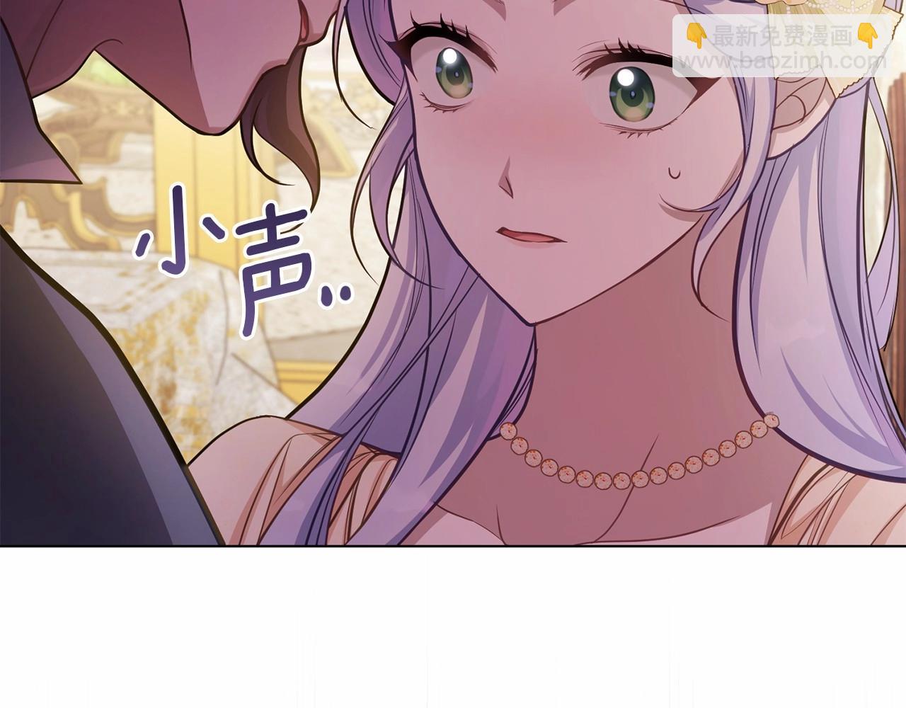 第13话 配偶的职责(1/4)-第14话