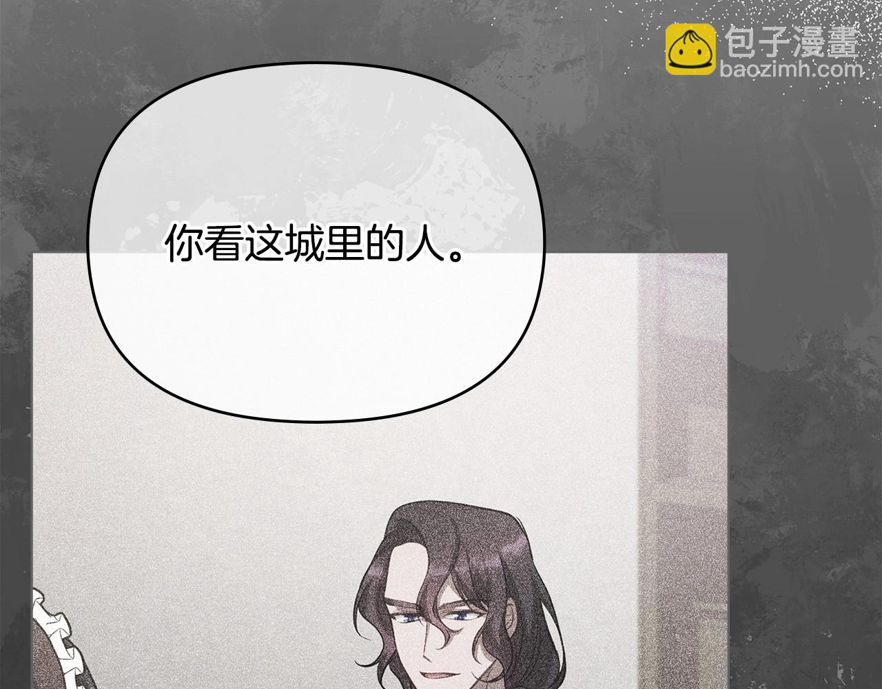 第13话 配偶的职责(1/4)-第14话