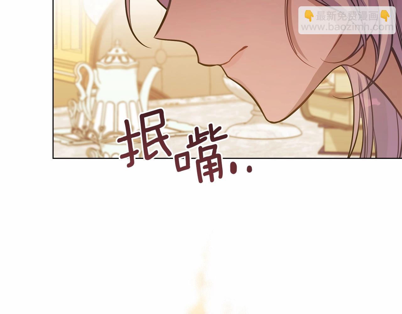 第13话 配偶的职责(1/4)-第14话