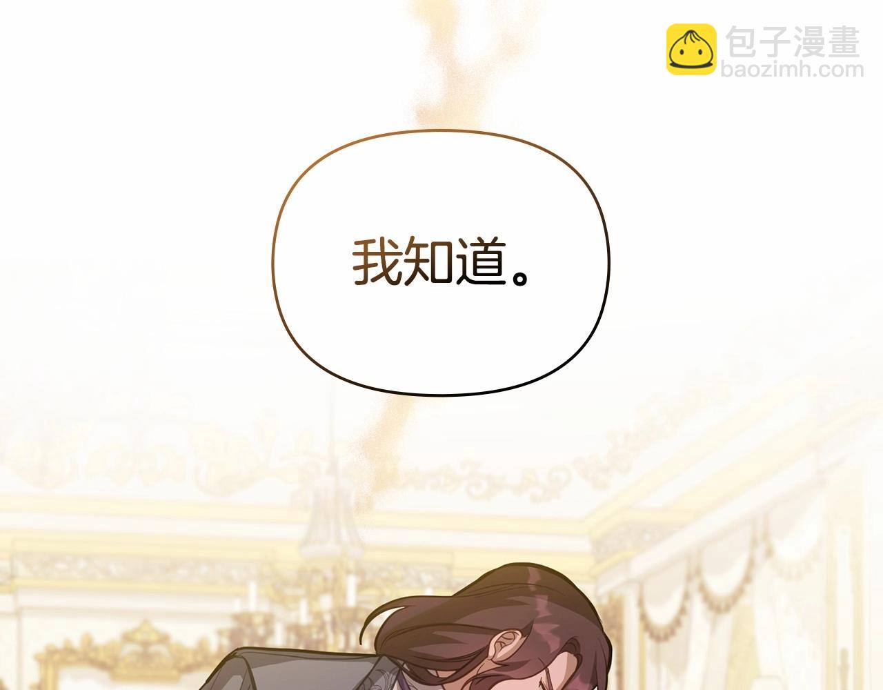 第13话 配偶的职责(1/4)-第14话