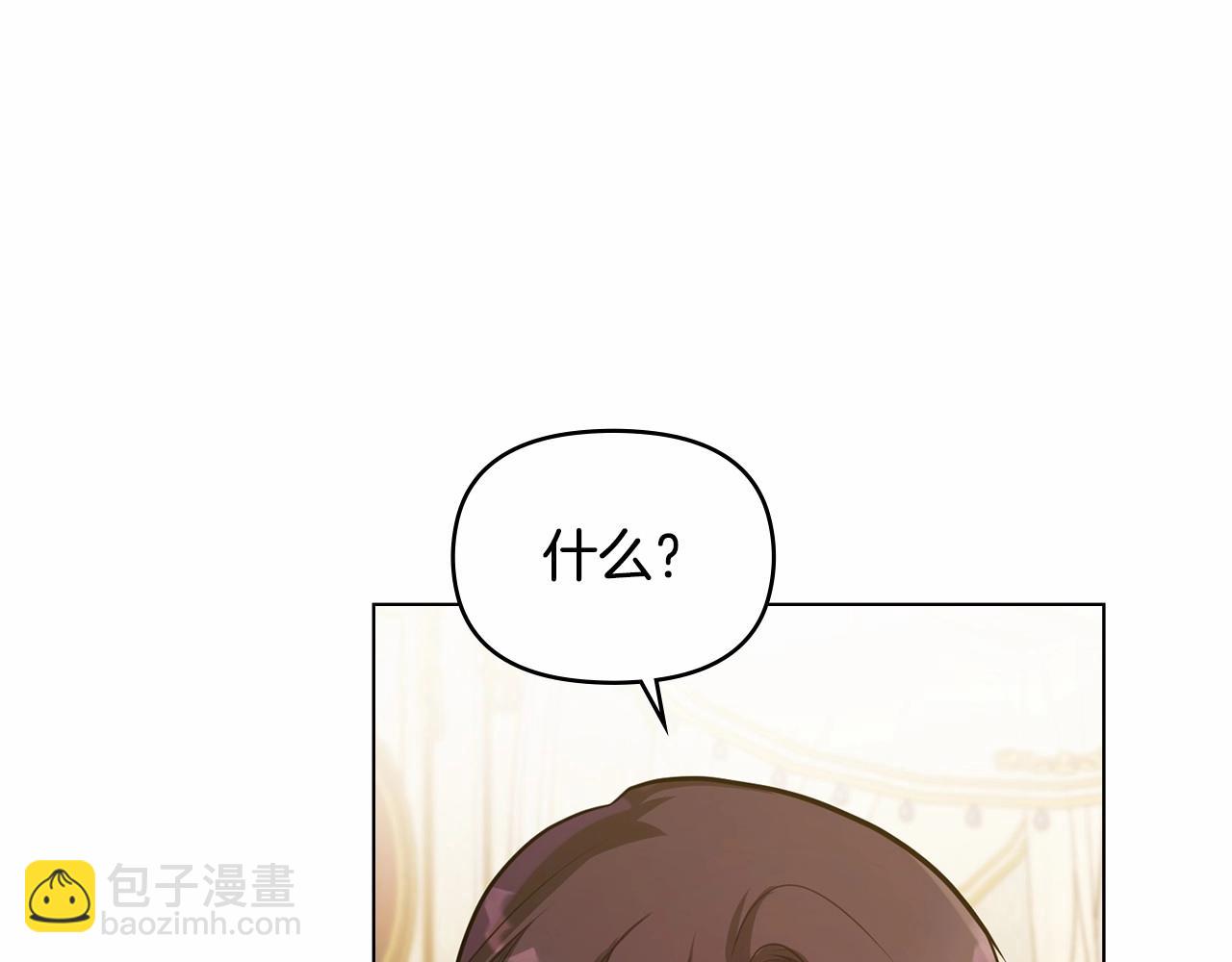 第13话 配偶的职责(1/4)-第14话