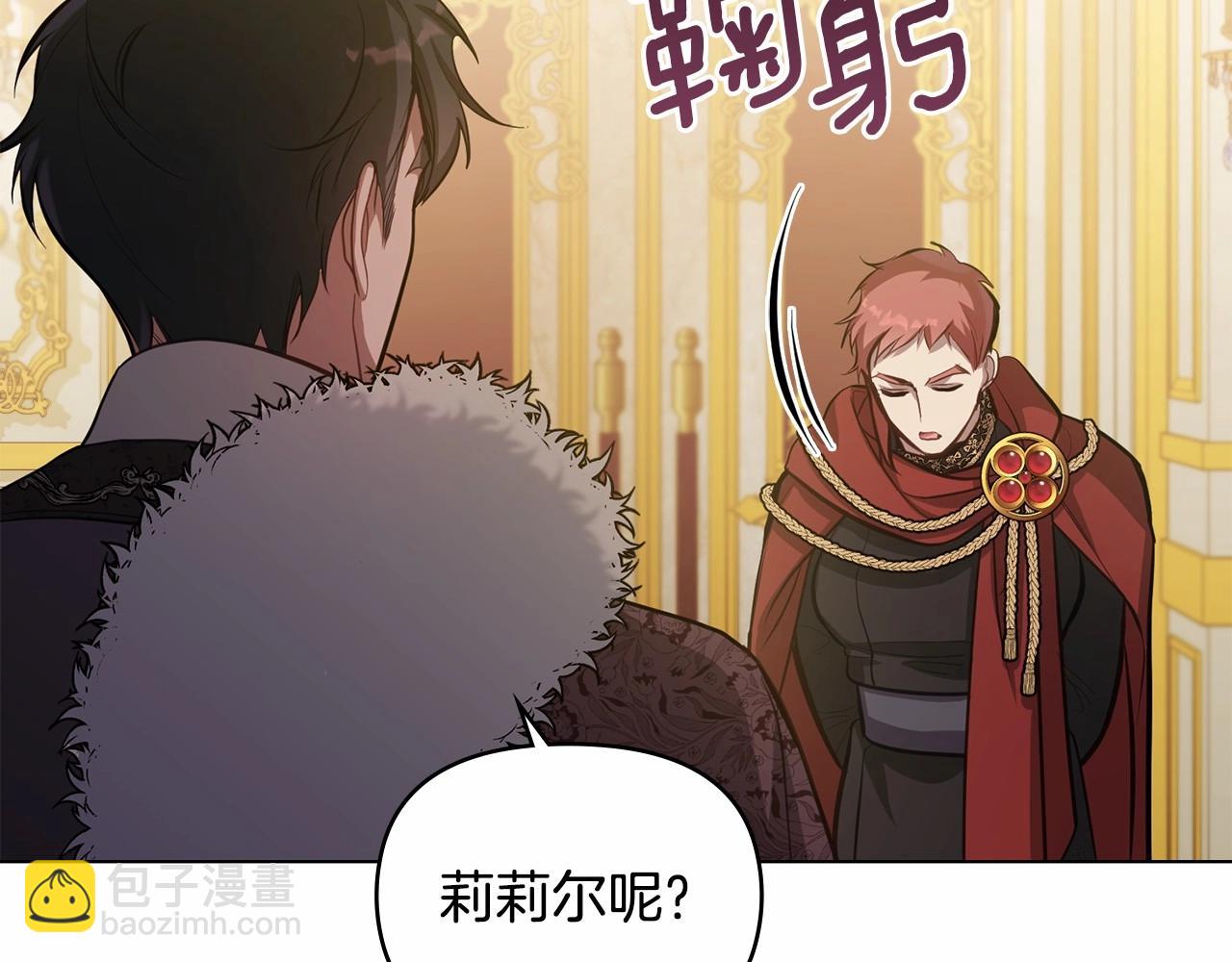 第13话 配偶的职责(1/4)-第14话